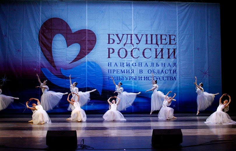 Национальная премия «Будущее России» в 2020 и 2021 годах. Фото предоставлено театром балета Оксаны Батуевой