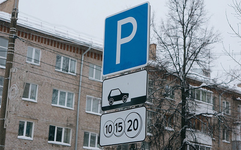 В Ижевске, по статистике, 107 платных парковок и 1326 мест для автомобилей