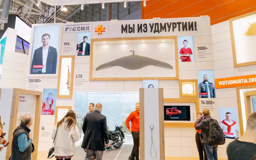 Презентации бизнесменов и модный показ представят на стенде Удмуртии в День предпринимательства на выставке «Россия»
