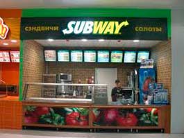 subway.ru. Ресторан Subway в Ижевске