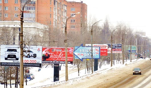 В течение 2014 года рекламные щиты в историческом центре Ижевска будут сносить