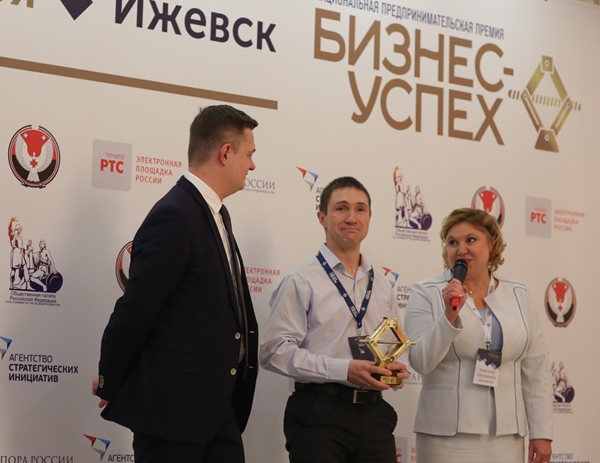Три предпринимателя из Удмуртии вышли в финал всероссийской премии «Бизнес-Успех»