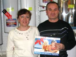Победители: Геннадий Худяков с супругой