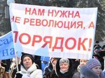 Митинг в поддержку В. Путина. Фото П. Соловьев и автора