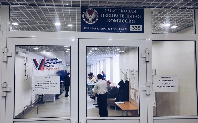 Явка на выборах Президента России в Удмуртии достигла 49%
