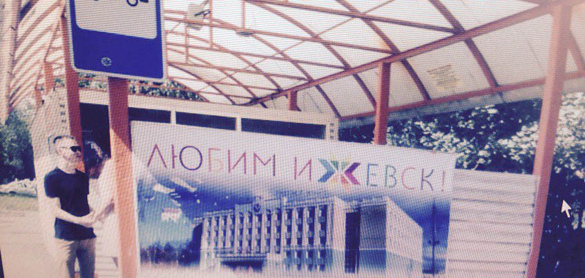 Баннер «Любим Ижевск» на остановке «Поликлиника Нефтяников» перевернули