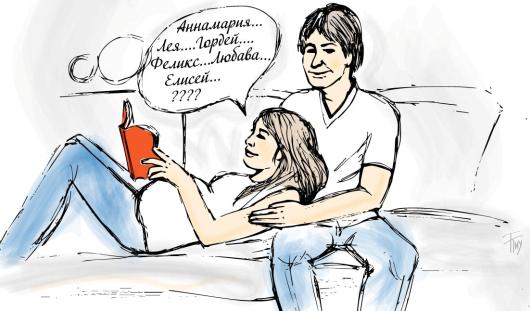 Иллюстрация Татьяны Тиуновой