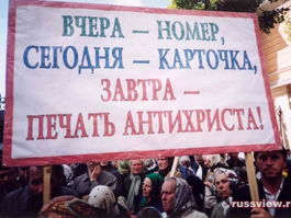 www.russview.ru. Митинг в Москве против УЭК