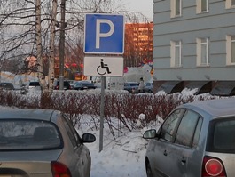Парковка у Дома Правительства УР. Фото автора