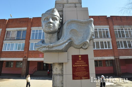 Памятник Татьяне Барамзиной возле школы №53 в Ижевске