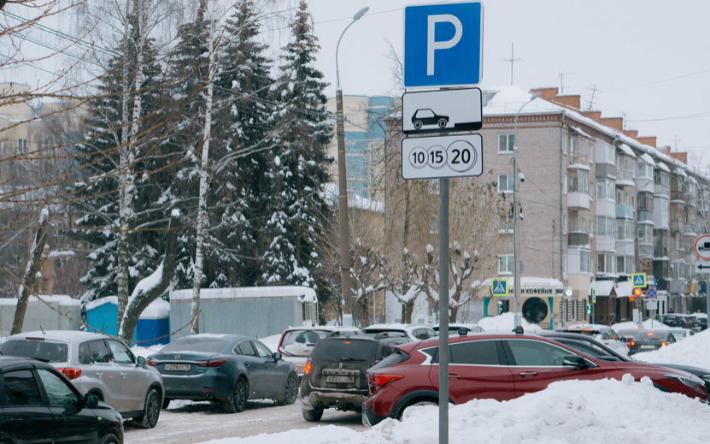 Платные парковки начнут работать в Ижевске с 1 февраля