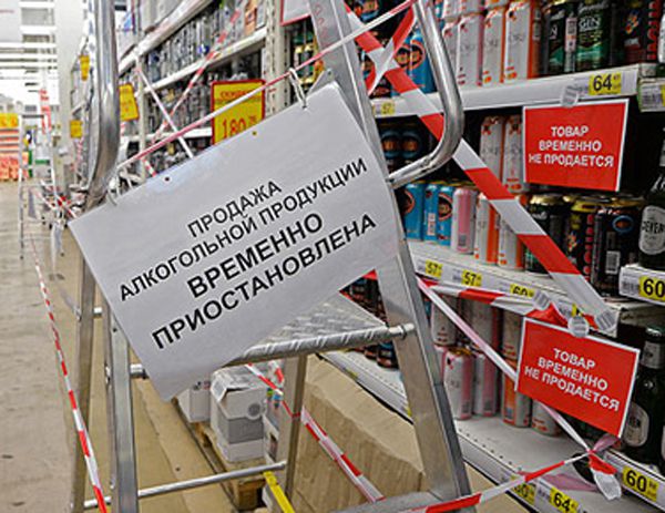 В Ижевске не будут продавать алкоголь три дня