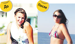 За 5 недель на диете Протасова ижевчанка Екатерина Кокарева с 82 кг похудела до 76