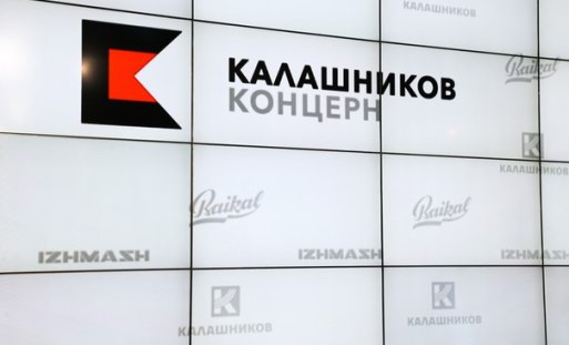 Ижевский концерн «Калашников» зарегистрировал товарный знак Калашников/Kalashnikov
