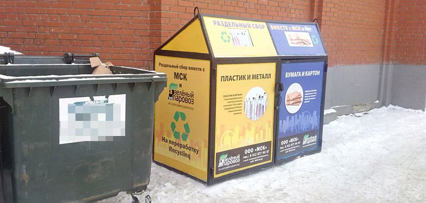 В Ижевске появились новые контейнеры для раздельного сбора мусора