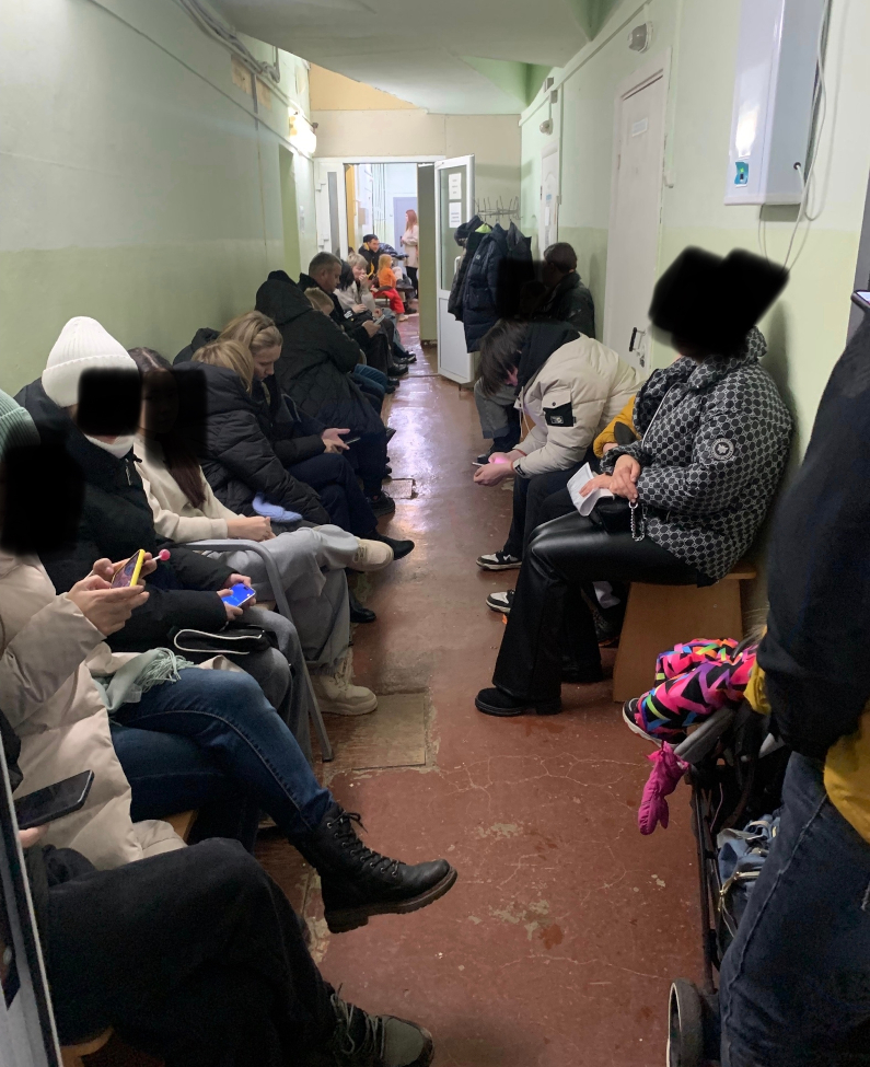 Очередь в поликлинике.jpg