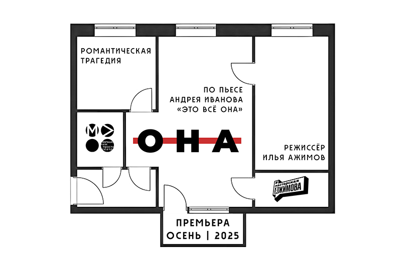 Она.jpg