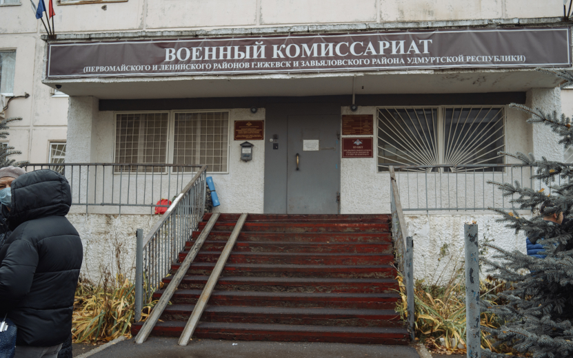 Военкомат Бакланова.jpg