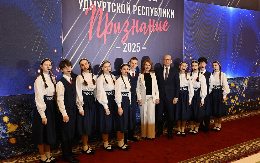 Фото: пресс-служба Главы и Правительства Удмуртии