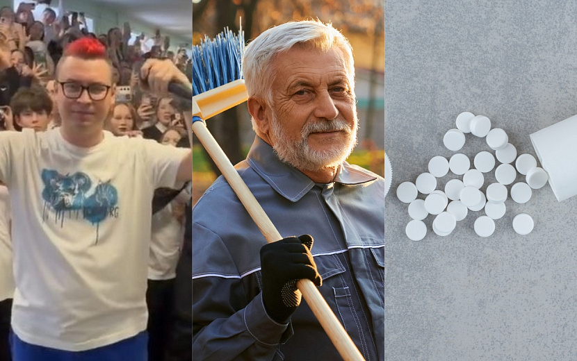 Фото: t.me/vladkobyakov, freepik