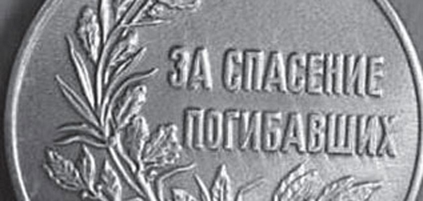 medalirus.ru