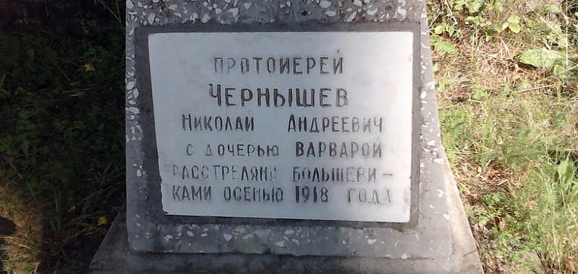 Могила святого Николая Воткинского на Преображенском кладбище