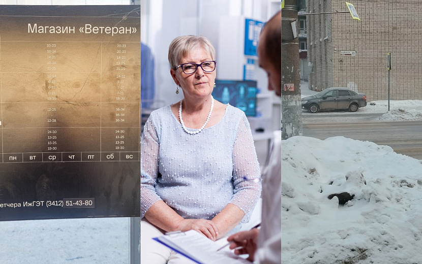 Фото: соцсети, freepik