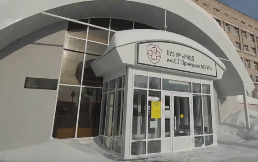 Фото: РКОД им. С.Г. Примушко