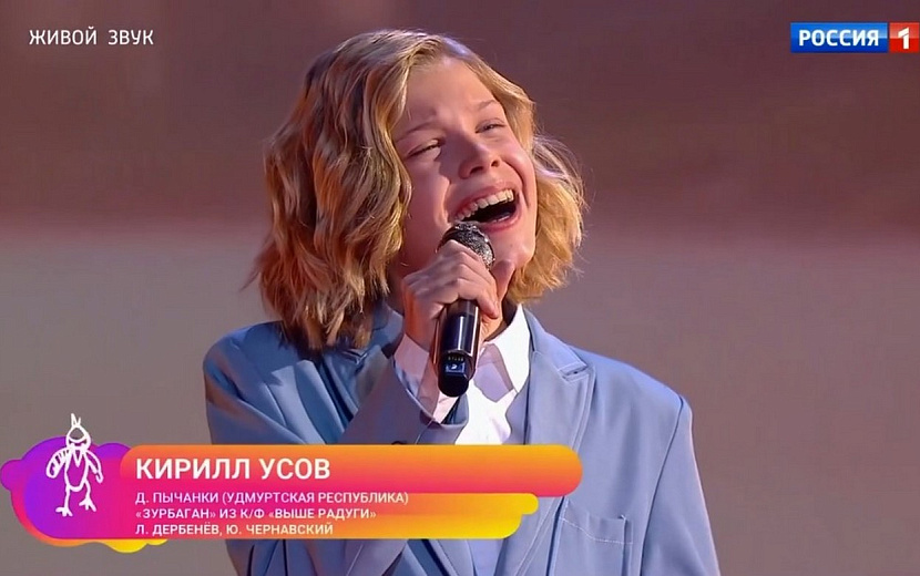 Фото: «Синяя Птица», smotrim.ru