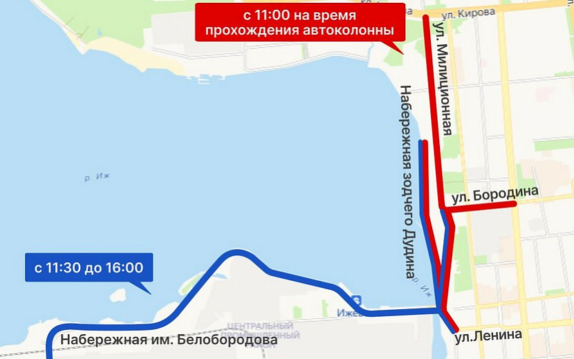 Фото: пресс-служба администрации Ижевска
