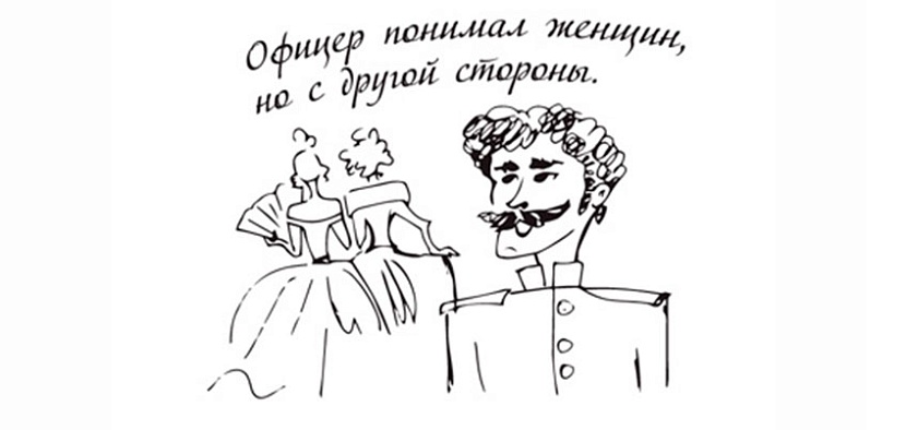 иллюстрация Татьяны Тиуновой