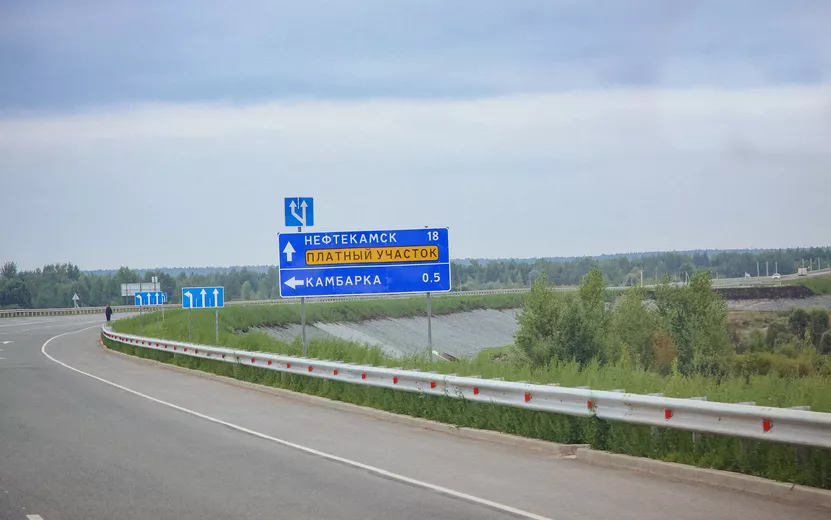 Госсовет Удмуртии принял закон о компенсации проезда по Камскому мосту