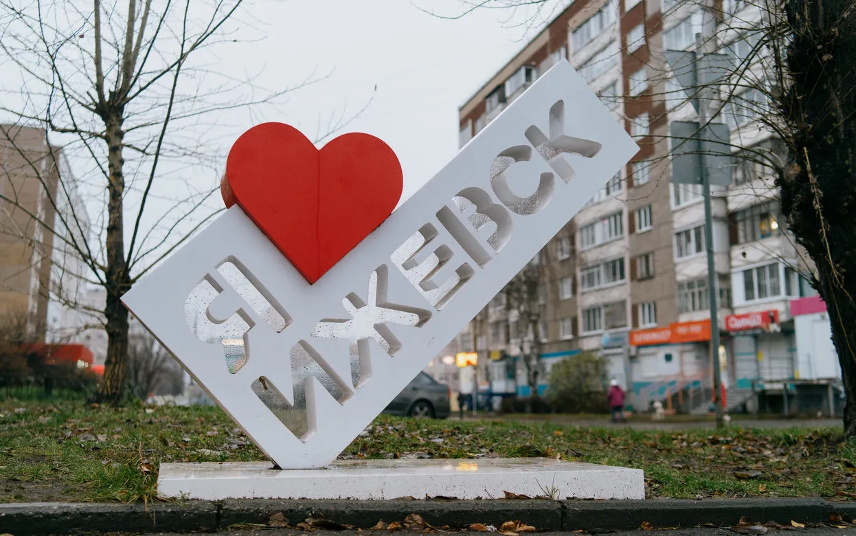 Главные новости Ижевска на утро 28 октября: колония для экс-депутата и арест для организаторов нелегальной миграции