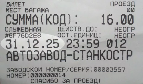 Сергея Курбатова