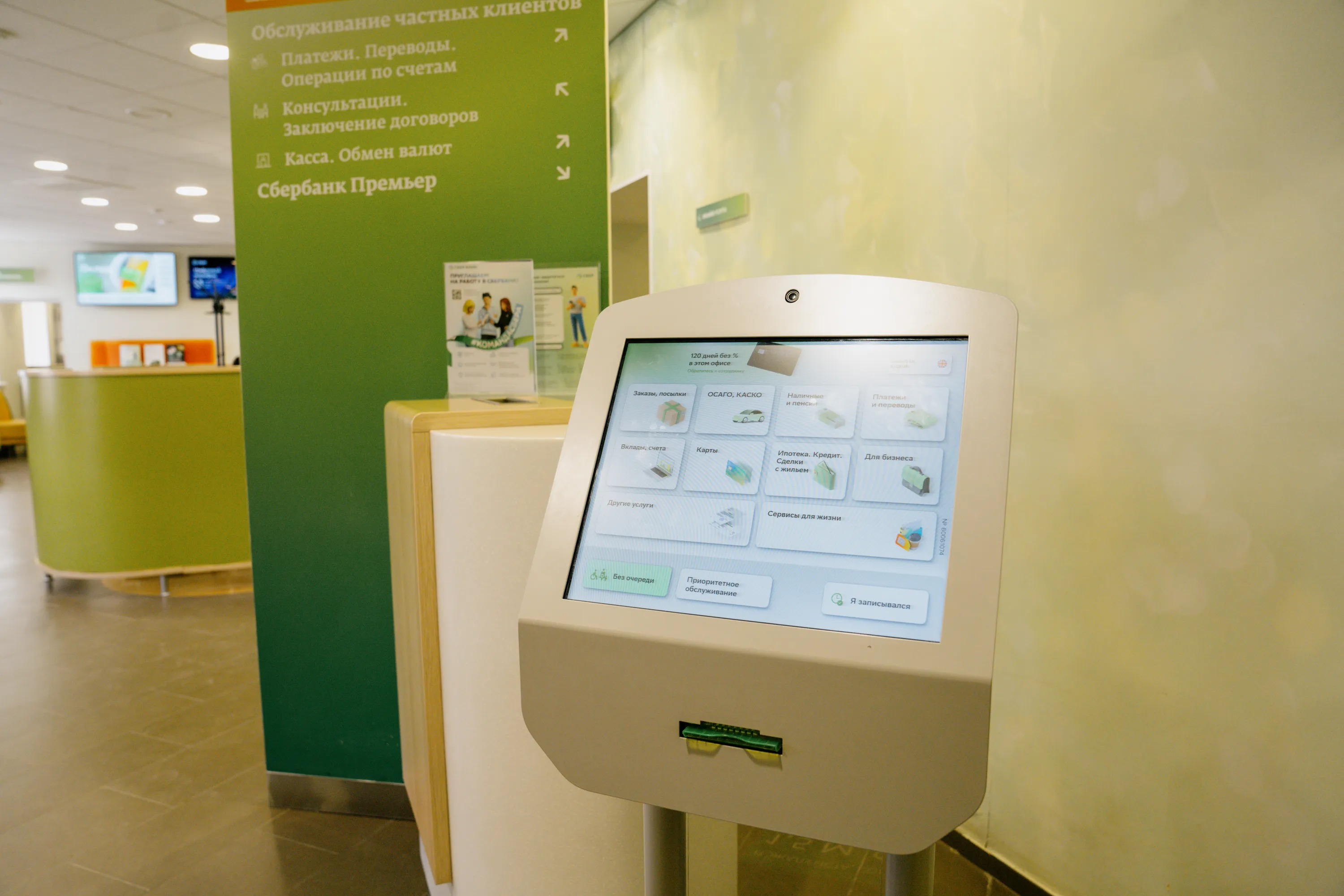 Выдачи ипотечных кредитов Волго-Вятским банком Сбербанка выросли более чем в два раза