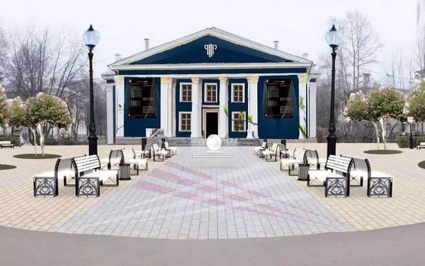 Жители Глазова могут помочь благоустроить площадь у театра «Парафраз» 