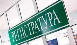 архив редакции
