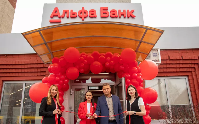 Новые технологии и высокий сервис: открылся обновленный Phygital офис Альфа-Банка  в Устиновском районе 