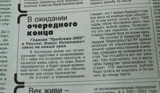 Газета Центр