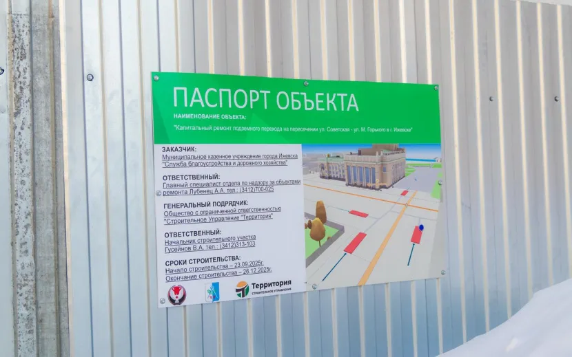 Подземный переход в Центре. Фото: Данил Иванов