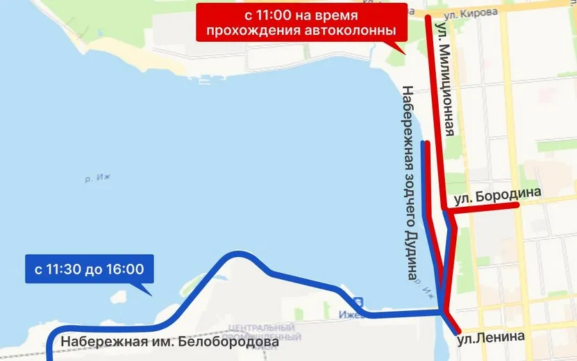 Движение по набережной закроют в Ижевске 4 октября