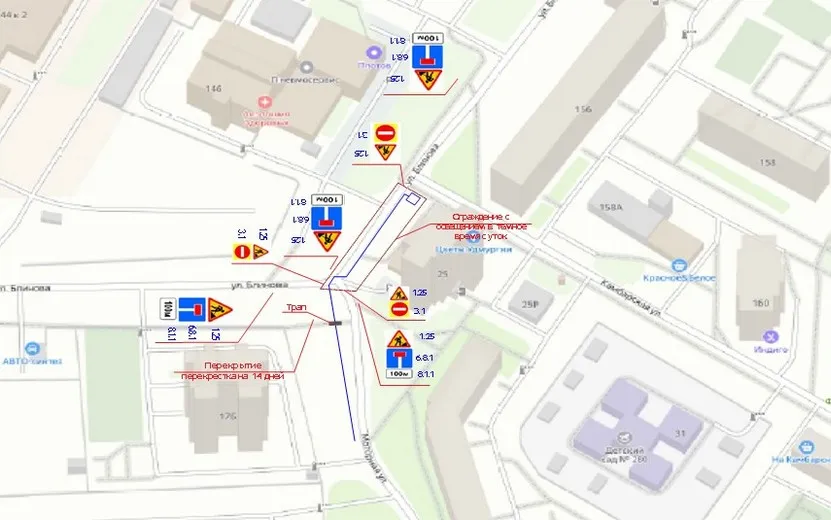 Перекресток Моторная – Блинова перекроют в Ижевске до конца октября