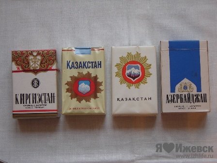 Где Можно Купить Казахстанские Сигареты