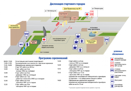 футболка в Ижевске