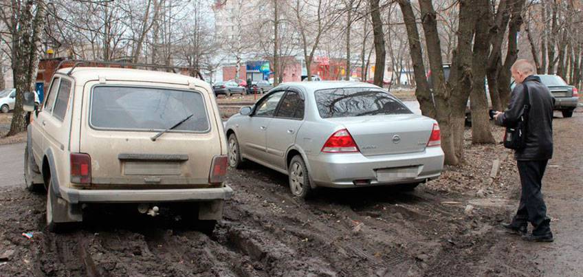 Как оспорить штраф за парковку, хочу продать соковыжималку срочно в кургане и стоимость удаление сажевого фильтра калининград Как оспорить штраф за парковку