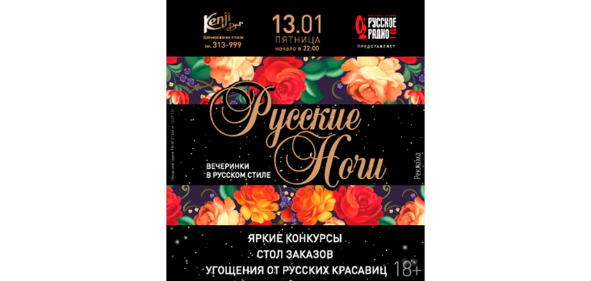 Бишкек календарь 2016