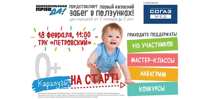 1 марта праздники события