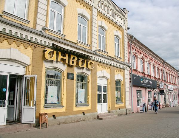 Воронежский новости россия 24