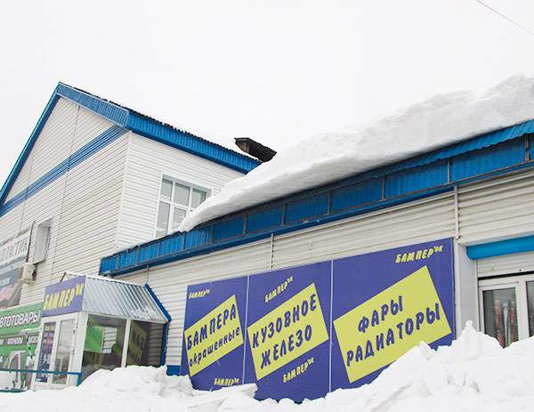 Зион Магазин Ижевск