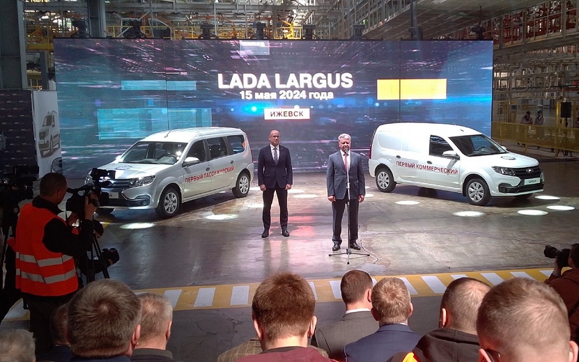 Серийное производство Lada Largus запустили на автозаводе в Ижевске
